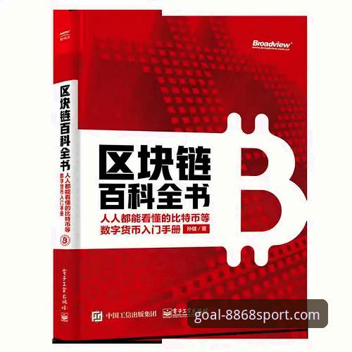 技术评测员亲测：8868体育平台实战经验与使用心得